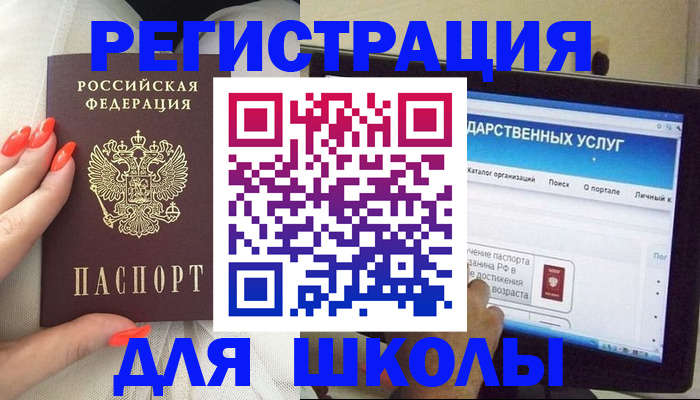 временная регистрация адрес в Грозном